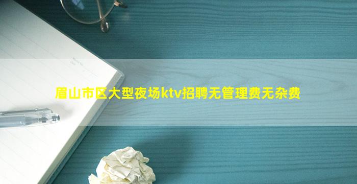 长春酒吧招聘
